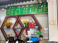 -妞妞烩面非物质文化遗产(西工店)