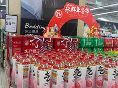 -永辉超市(红旗街万达广场店)