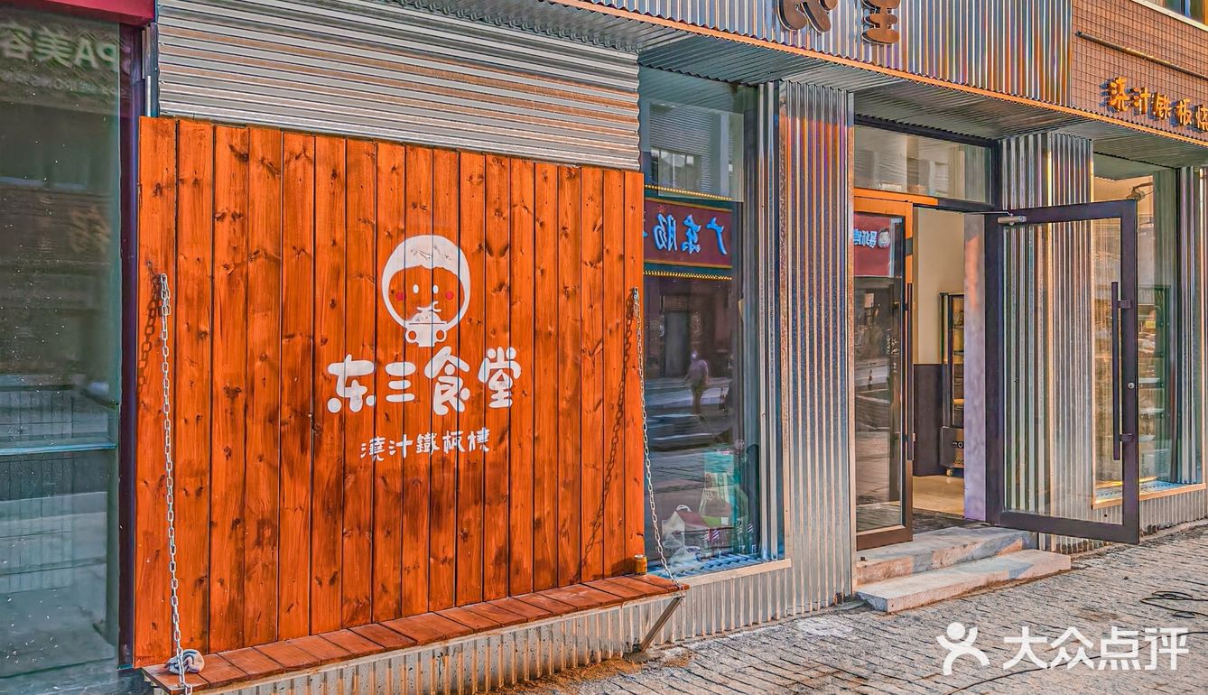 有了它,我直接连炫2碗米饭