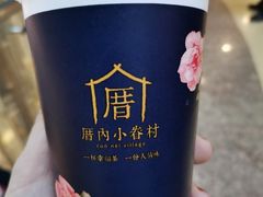 -厝内小眷村(西单大悦城店)