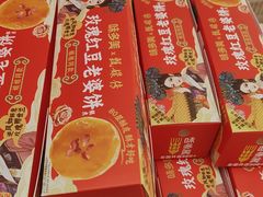 -味多美蛋糕(大兴店)