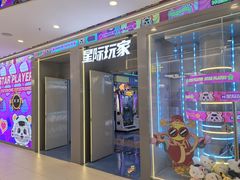 -凯德MALL(西直门店)