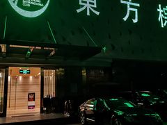 -东方棕泉·洗浴·按摩·美食国际水疗会所(福田店)