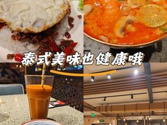 -Home Thai·泰谣(王府井apm店)