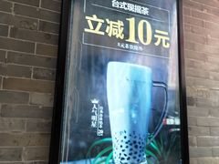 -呷哺呷哺(宝山正大乐城店)