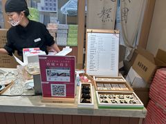 -阮大兴糕团(滨江宝龙店)