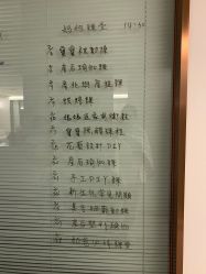 -她时区金吉兒月子中心(太湖度假店)