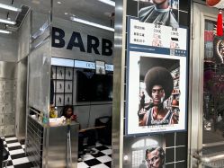 -Devilhands Barbershop男士理容店