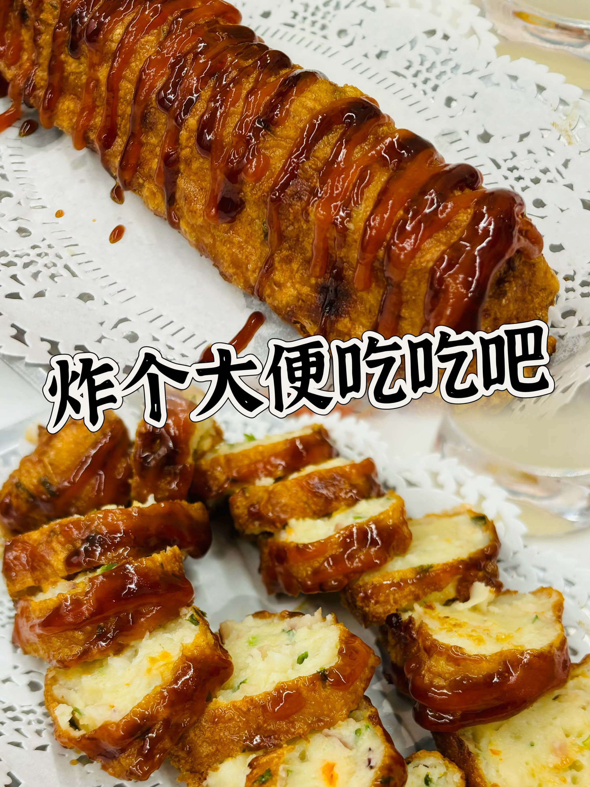 屎是什么味道?好吃吗?图片