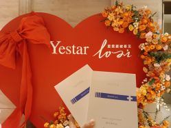 -Yestar艺星整形美容医院