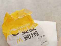 -麦当劳(北亭广场分店)