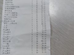 -金妈家烤肉(龙湖U城天街店)
