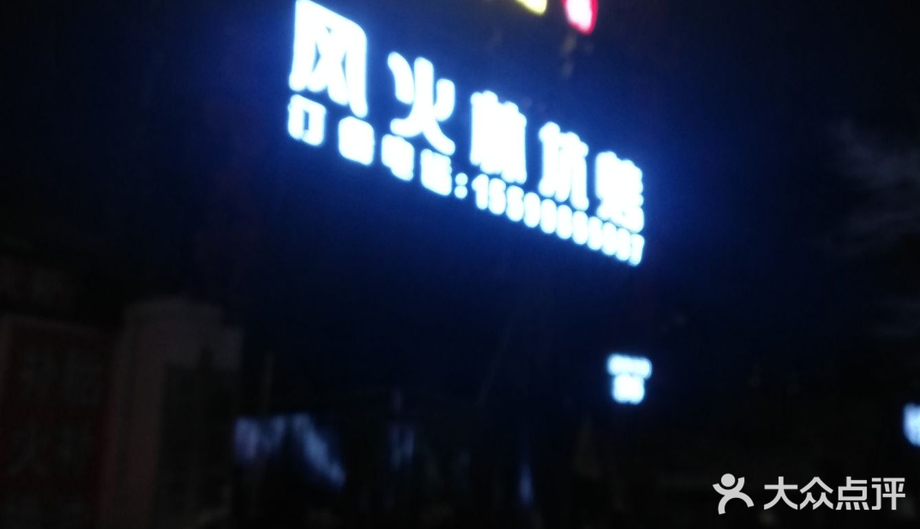 南岗清华大街，重庆渝井巷老火锅！吃的就是人间烟火！