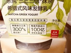 -乐纯(苹果社区店)