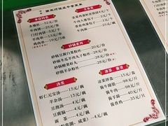 -南来顺饭庄·清真(南菜园店)
