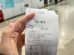-北京眼镜城