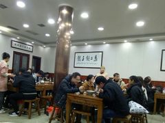 大堂-回坊马二饺子馆