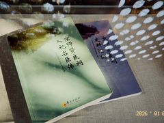-贤良祠