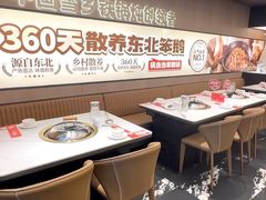 -锅当当铁锅炖烀饼王(长泰广场店)
