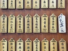 -万寿斋(山阴路店)