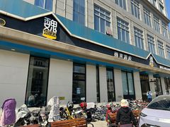 -魏家凉皮(祈年大厦店)