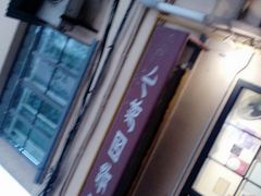 -小桃园餐厅