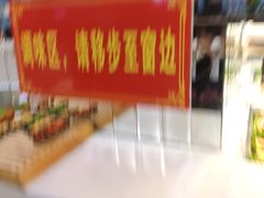 -比巴卜自助烤肉餐厅(新朝阳商业广场店)
