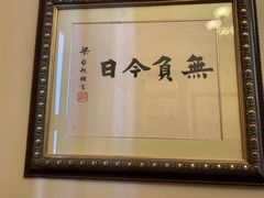 -燕子煨汤(山海关路店)