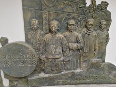 -上海市中医文献馆