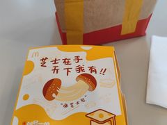 -麦当劳(桐乡润丰步行街店)
