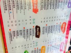 菜单-N多寿司(惠山万达店)