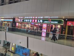 -万达广场(北京槐房店)