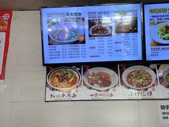 -老陕兄弟(彩虹新城店)
