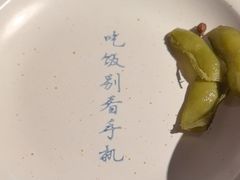 -山海蟹庐·海鲜糟粕醋火锅(慈溪店)