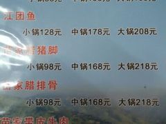 android_upload_pic-和福餐馆(西江古街店)