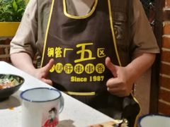 -钢管厂歆瑞源油卤串串香(春熙路太古里店)