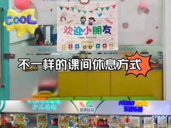 -乐博乐博少儿编程·乐高机器人编程·信息学竞赛(天虹校区)