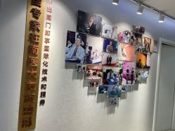 -南京医科大学友谊整形外科医院