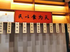 -老廣糖水铺(乐汇城店)