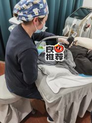 -澳尔颜选医疗美容