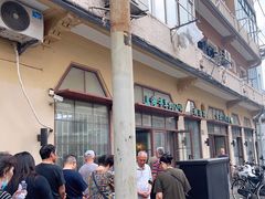 -上海牛羊肉公司塘沽路清真门市部