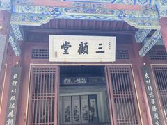 -南阳卧龙岗武侯祠