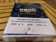 -北方图书城(沈阳天地店)