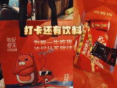 -熊记虾王·小龙虾(东晓南店)