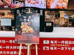 -肯德基(朝阳门店)