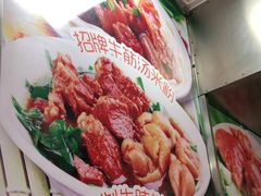 -珍珍小食店(西华路店)