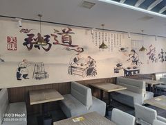 -粥翁粥婆(丛台店)