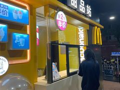 -麦当劳(中山大道中店)