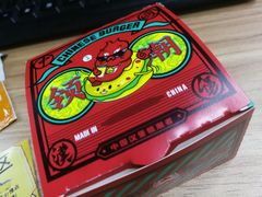能量牛肉棒-塔斯汀·汉堡(长沙市五一大道店)