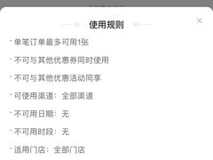 -猫屎咖啡(日月光中心广场店)